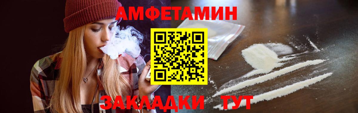 Amphetamine  Вход с VPN  Тихвин  Амфетамин VHQ 