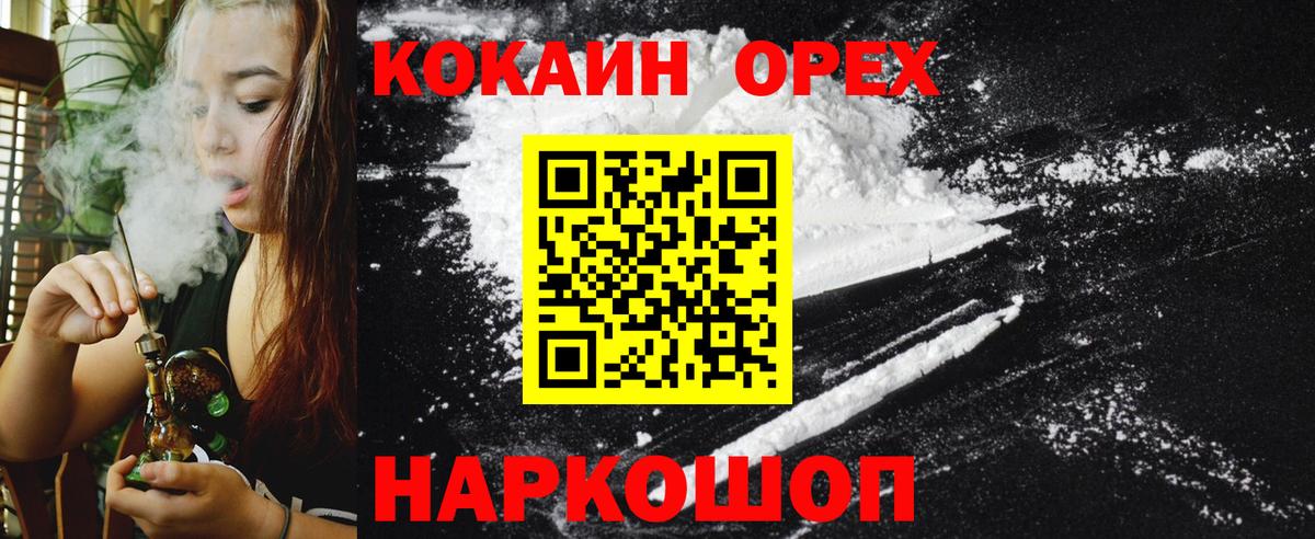 КОКАИН VHQ Тихвин