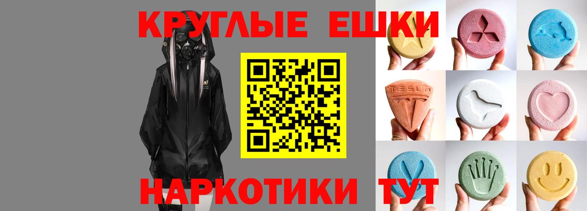 Ecstasy  Экстази TESLA  Вход с VPN  Ecstasy louis Vuitton  Тихвин 