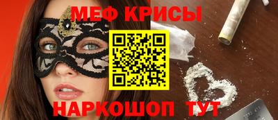 таблы Новодвинск