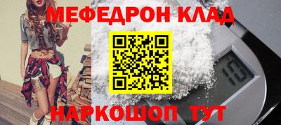 ALPHA-PVP Новозыбков
