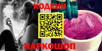 таблы Новодвинск