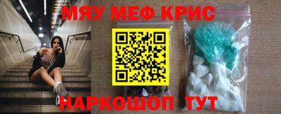 марки nbome Новокубанск