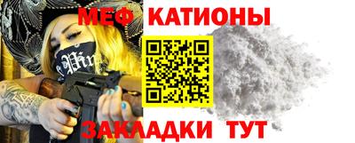 таблы Новодвинск