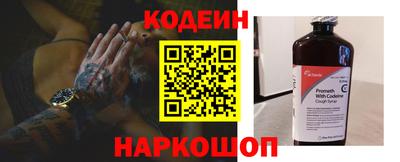 таблы Новодвинск