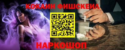 марки nbome Новокубанск