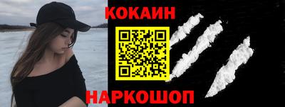бутират Обнинск