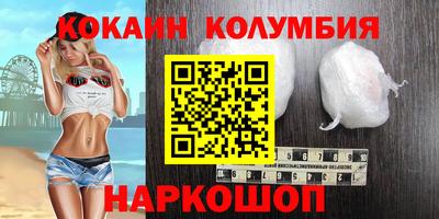 марки nbome Новокубанск