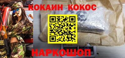 ALPHA-PVP Новозыбков