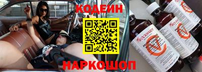 таблы Новодвинск