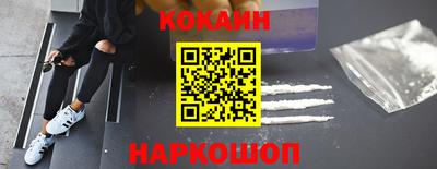 марки nbome Новокубанск