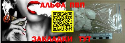 марки nbome Новокубанск