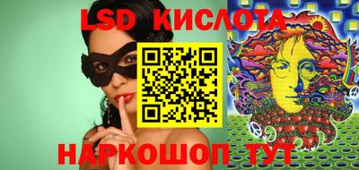 бутират Обнинск
