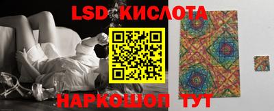 марки nbome Новокубанск