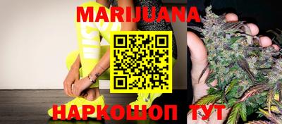 марки nbome Новокубанск