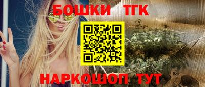 таблы Новодвинск