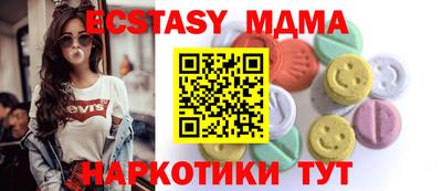 таблы Новодвинск