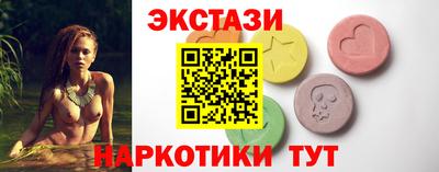 таблы Новодвинск