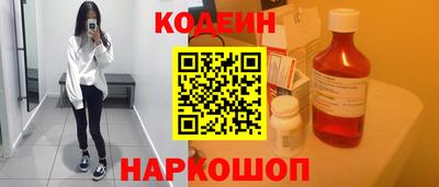 таблы Новодвинск