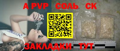 бутират Обнинск