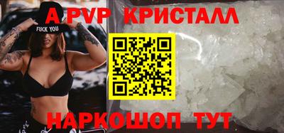 ALPHA-PVP Новозыбков