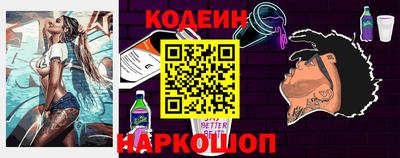 таблы Новодвинск