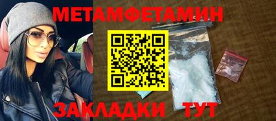 ALPHA-PVP Новозыбков