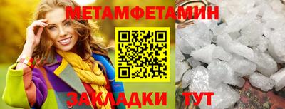 ALPHA-PVP Новозыбков