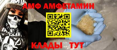 ALPHA-PVP Новозыбков