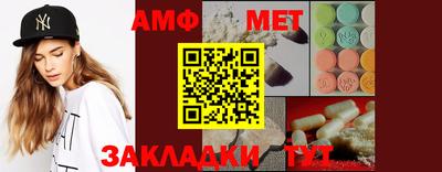таблы Новодвинск
