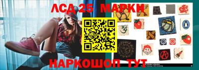 таблы Новодвинск