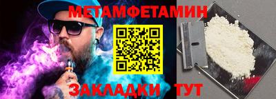 марки nbome Новокубанск