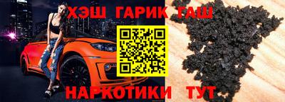 таблы Новодвинск