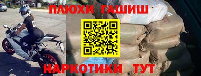 таблы Новодвинск