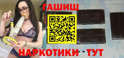 марки nbome Новокубанск
