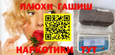 марки nbome Новокубанск