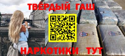 марки nbome Новокубанск
