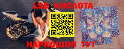 марки nbome Новокубанск