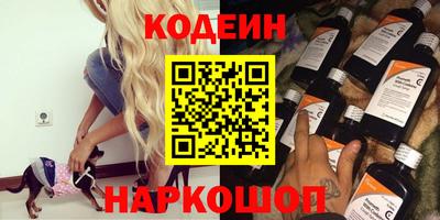 марки nbome Новокубанск
