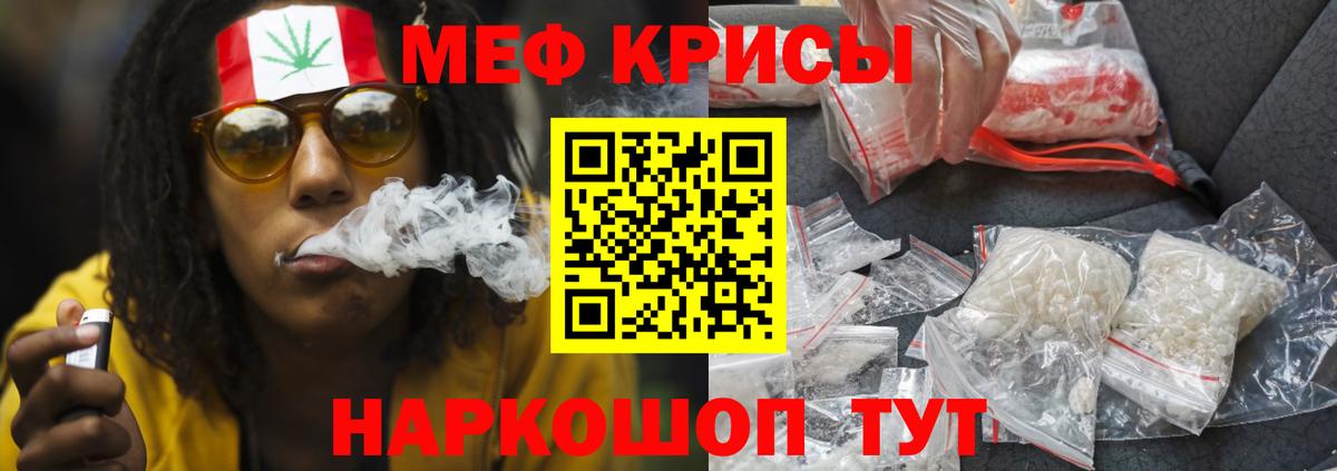 Мефедрон mephedrone  МЯУ-МЯУ  Тихвин  МЯУ-МЯУ  Вход с VPN  Меф VHQ 