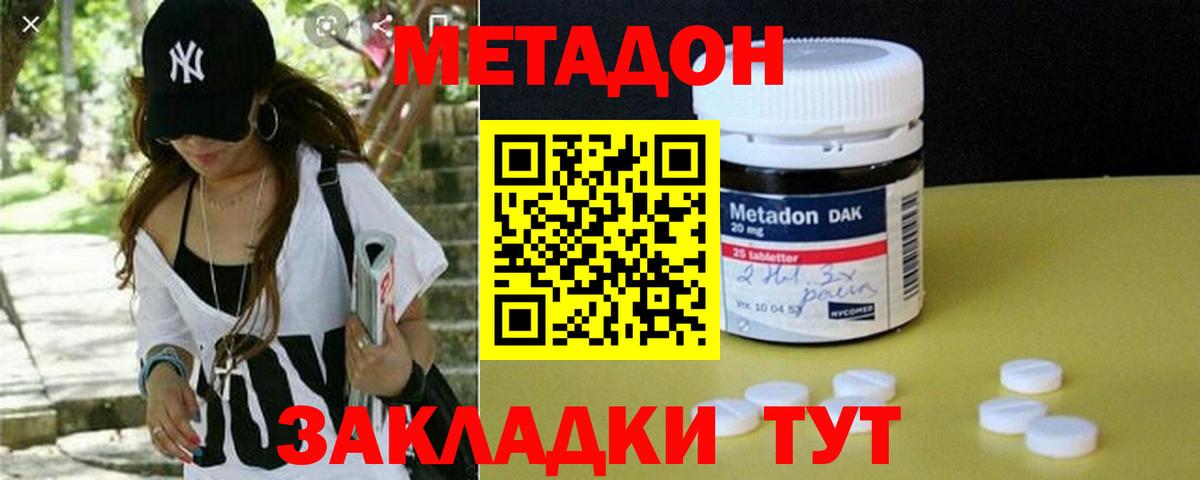 Тихвин  Каннабис  МЕФ кристаллы  Кокаин  Вход с VPN  Гашиш 