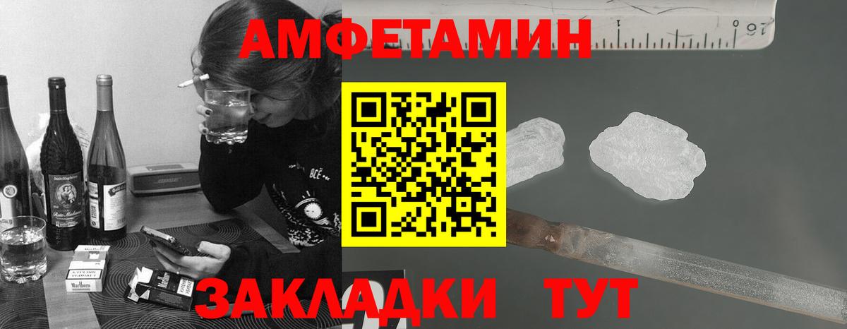 Метамфетамин винт Тихвин