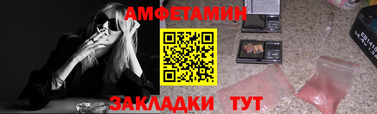 Тихвин  Первитин винт  Первитин винт  Вход с VPN 